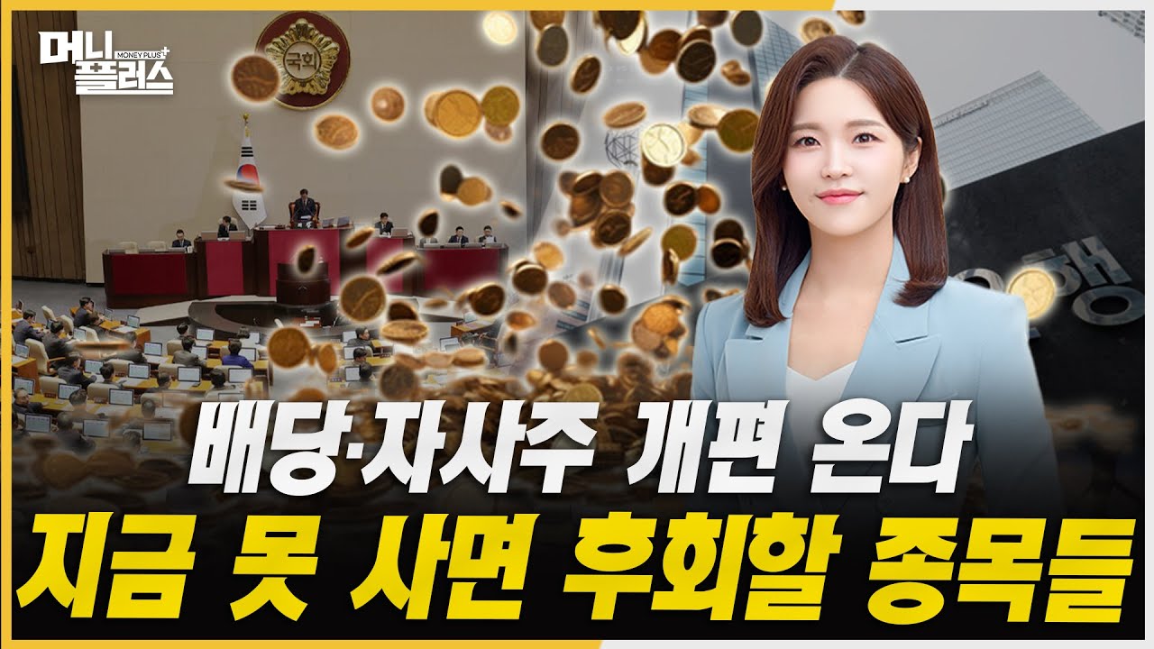 한화오션 60조 잠수함? 캐나다 이어 美까지 움직인다ㅣ#한화오션 #네이버