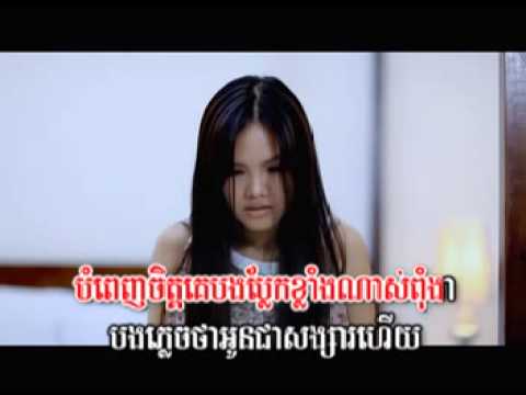M VCD Vol 39 - Barom Ke Jeang Songsa Khnhom Eng (Anita)