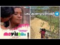 Thazhvaram Boomex Series Boomex Malayalam Boomex Update Malayalam Explanation And Review