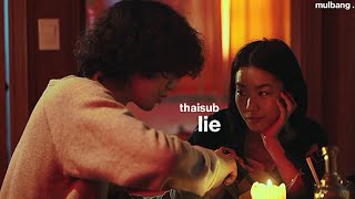 (karaoke/thaisub) Mad Clown – Lie (거짓말) (Feat. Lee Hae Ri)