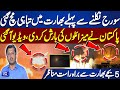 Pakistan Attack On India Missiles Lauches India Pakistan War Live Update Dunya News