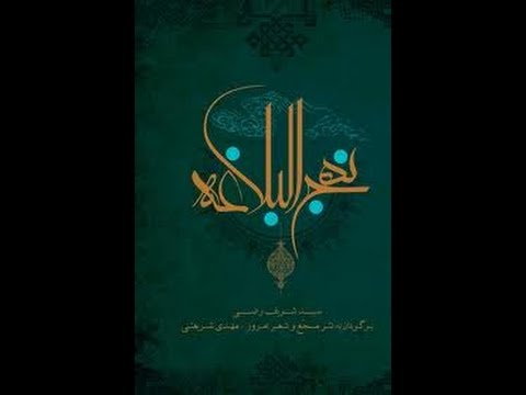 ⁣درر عَلَوية لأولياء الأمور - الشيخ عبدالله دشتي
