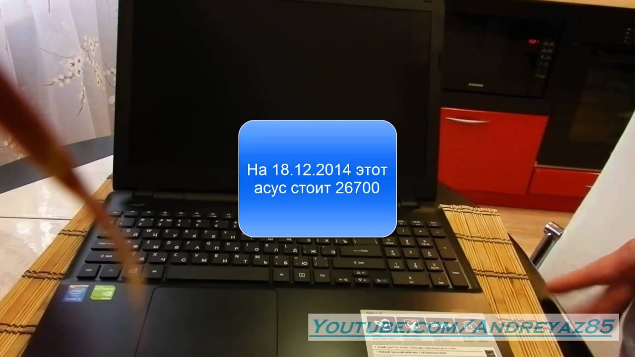 Ноутбук 15,6" Acer Aspire E5-571G-37FY (i3 4005U|4Gb|500Gb|DVDRW|NVIDIA GeForce840M|W8.1SL64) Black