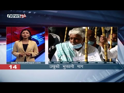 MORNING NEWS FATAFAT - NEWS24 TV