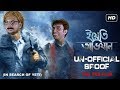Yeti Obhijaan Movie Spoof Bangla Comedy Binjola Films Bangla