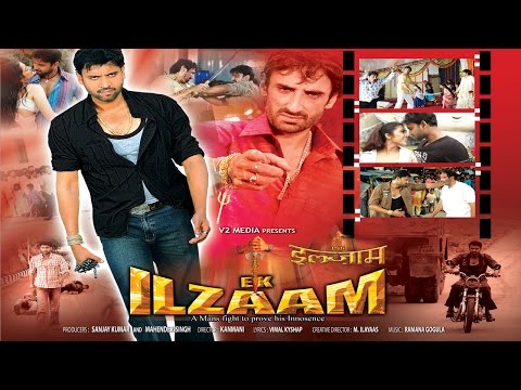 Aur EK Ilzaam Full Movie Part 2