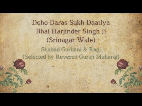 Deho Daras Sukh Daatiya || Shabad & Ragi Selected by Guruji