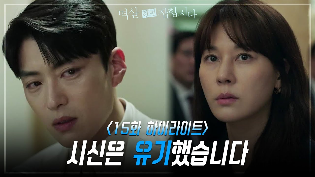 《抓住你的衣領》分集劇情-第15-21集,薛宇宰坦承過往犯下的過錯,徐貞媛金泰憲幸福收尾 《抓住你的衣領》分集劇情-第15-21集,薛宇宰坦承過往犯下的過錯,徐貞媛金泰憲幸福收尾