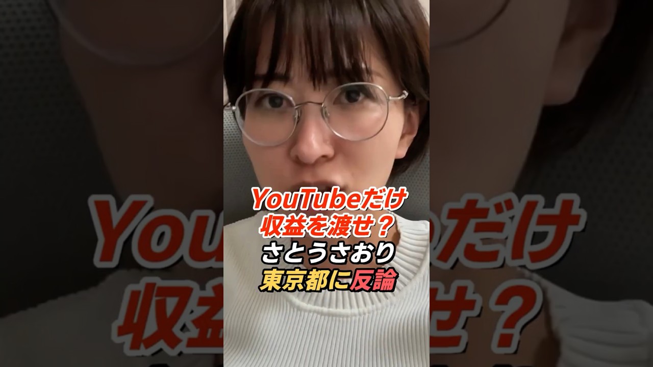 YouTubeサムネイル
