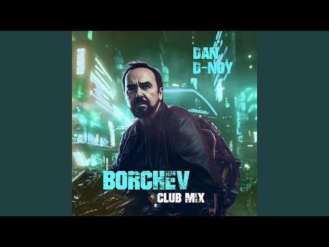Borchev (Club Mix)