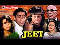 Jeet 1996 Hindi Full Movie Sunny Deol Salman Karisma Amrish Puri Romantic Action Classic