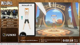 [閒聊] 健身環 RTA in Japan Winter 2024