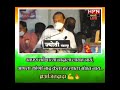 Ajit Pawar Status Ajit Pawar Whatsapp Status Ajit Pawar Speech Ajitpawar Sharadpawar