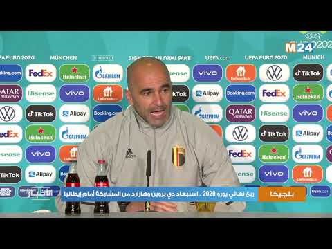 ربع نهائي يورو 2020 .. استبعاد دي بروين وهازارد من المشاركة أمام إيطاليا