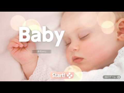 1-2 Switch - BABY | WEIRDEST MINI GAME YET (Nintendo Switch)