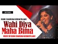 Wahi Diya Maha Bima Themuwata Voice Of Raini Charuka Goonatillake