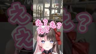 【ぶいすぽ切り抜き】しっかり覗きにあうひなーのw【ぶいすぽ/橘ひなの/ひなーの/切り抜き】