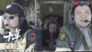 [問卦] 老人家喜歡看中國YT 酸台灣怎麼辦？