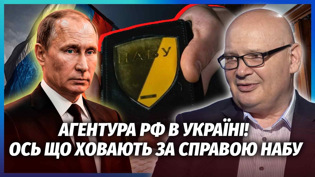 КУЛЬПА: Прямо зараз! НАБУ Б'ЮТЬ ПО ЗЕЛЕНСЬКОМУ. «Карфаген» - лише прикриття. Б?