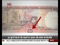 RBI To Phase Out Old 500 1000 Rs Notes Of Yr 2005