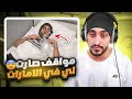 قصة صارتلي في الامارات