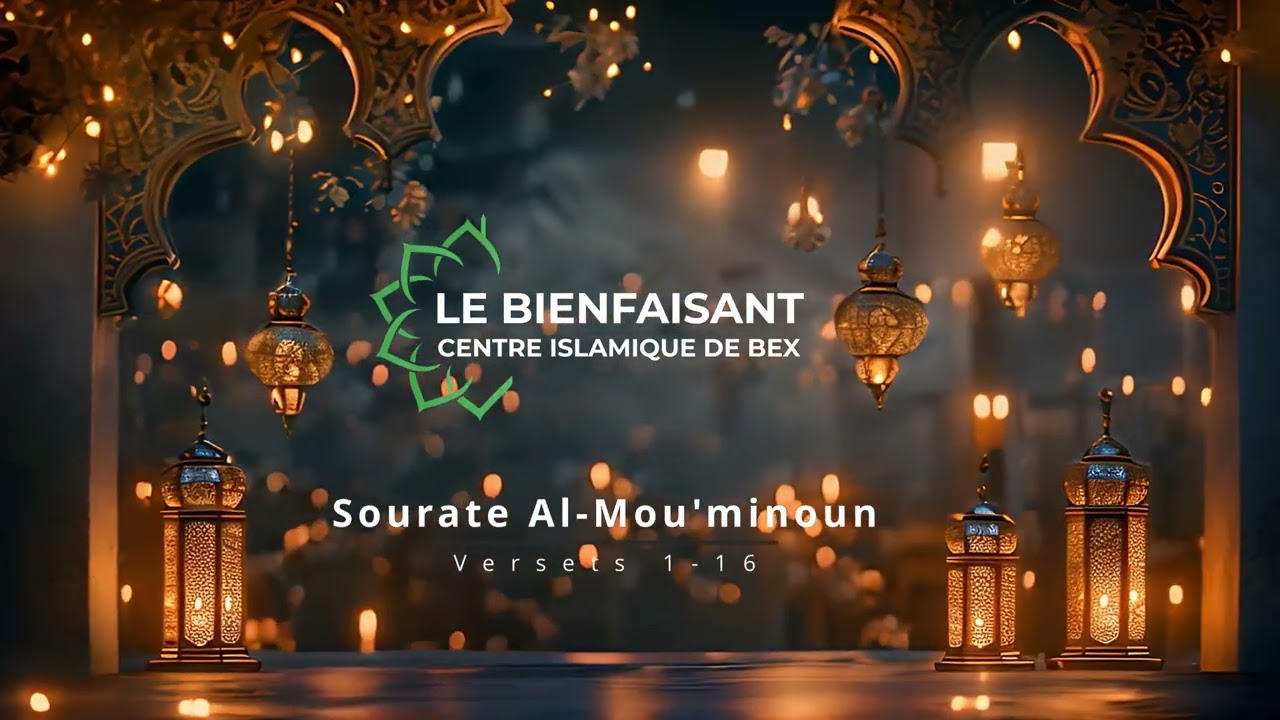 Sourate Al Mou'minoun - Versets 1-16