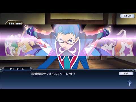 [Raw] Tales of the Rays - Skits (Hubert / Pascal)