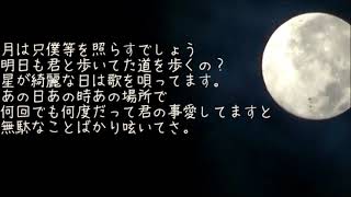 MV[月光]