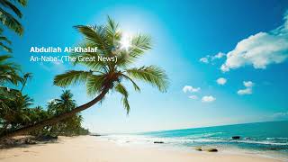 Download lagu Abdullah Al Khalaf 078 Surah An Naba’ The Great News عبدالله الخلف سورة النبأ mp3 Download lagu Abdullah Al Khalaf 078 Surah An Naba’ The Great News عبدالله الخلف سورة النبأ mp3