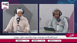 مقلوبة الدجاج.. أسرار الطعم على طريقة المطاعم