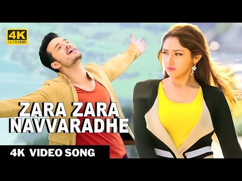 Zara Zara Navvaradhe 4kVideoSong || Akhil - The Power Of Jua ||Akhil Akkineni, Sayesha|| Anup Rubens