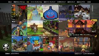 ドラゴンクエストビルダーズ2【無言】