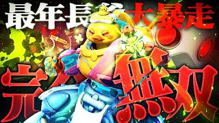 【無双】スラム育ちTQQタンクを完全に操るKSG【オーバーウォッチ】