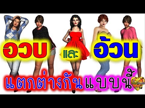 บอดี้เพ้นท์หน้าอกเล็ก คุณสามารถจะตื่นเต้นที่มีหน้าอกขนาดเล็ก