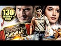 Aagadu Hindi Dubbed Edited Version Mahesh Babu Movies In Hindi Dubbed Full