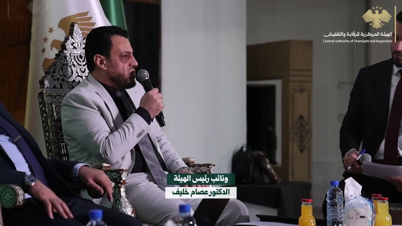 نظّمت الهيئة ندوة حوارية في معرض دمشق الدولي للكتاب