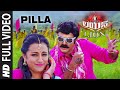 Lion Video Songs Pilla Nee Video Song Nandamuri Balakrishna Trisha Krishnan Radhika Apte