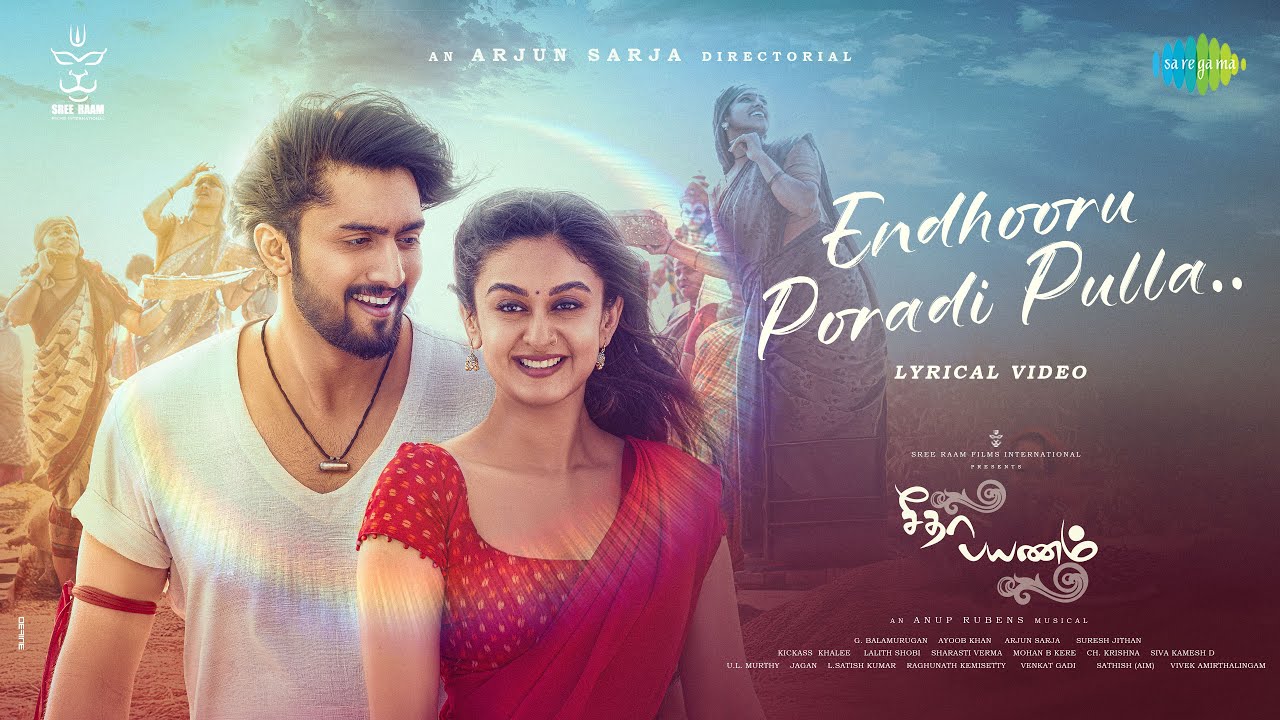 Endhooru Poradi Pulla Song Lyrics | Seetha Payanam Tamil | Jessie Gift, Sruthi Sivdas