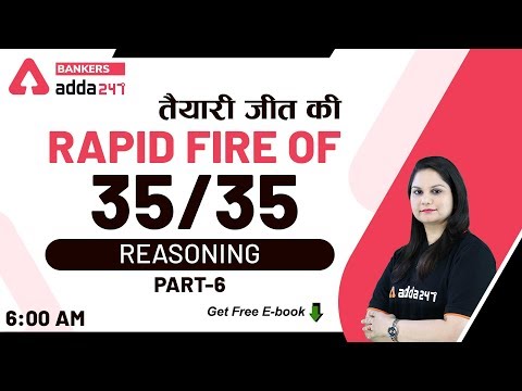 Youtube Adda247