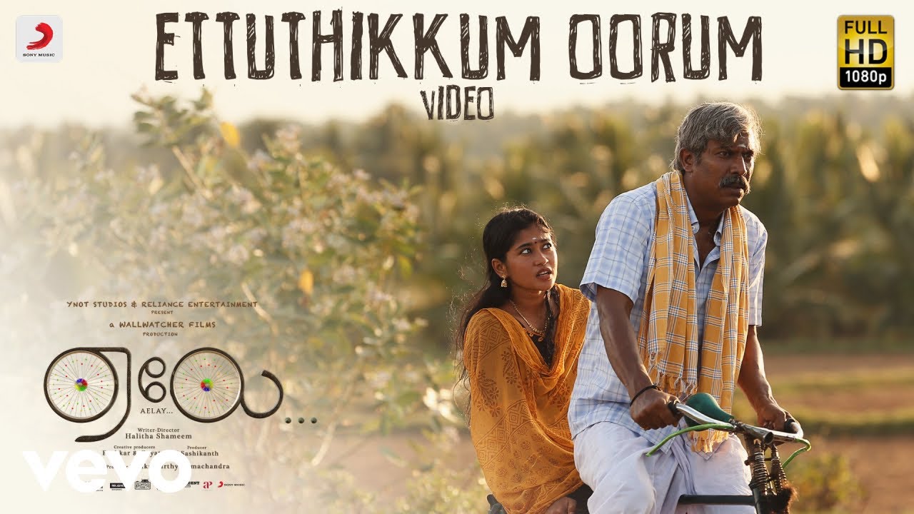 Ettuthikkum Oorum Song Lyrics | Aelay 2021 | M.K. Kadal Vendhan