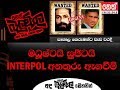 balumgala-22-01-2018