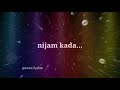 Dagara Aiena Koddi Doraka Jaraku Song Whatsapp Status Lyrics