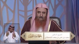 تأثر النبي صلى الله عليه وسلم بالقرآن