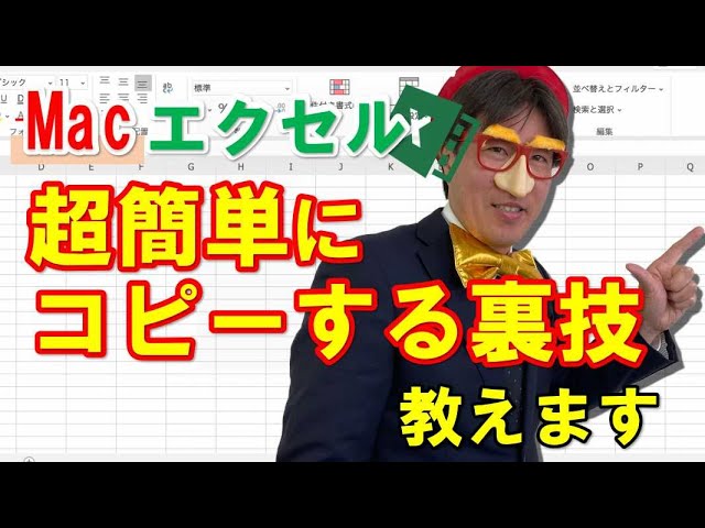 ポップの作り方 エクセルでチラシ Pop パンフを作る方法 解説動画付き パソコン教室パレハ ポップの作り方 エクセルでチラシ Pop パンフを作る方法 解説動画付き パソコン教室パレハ