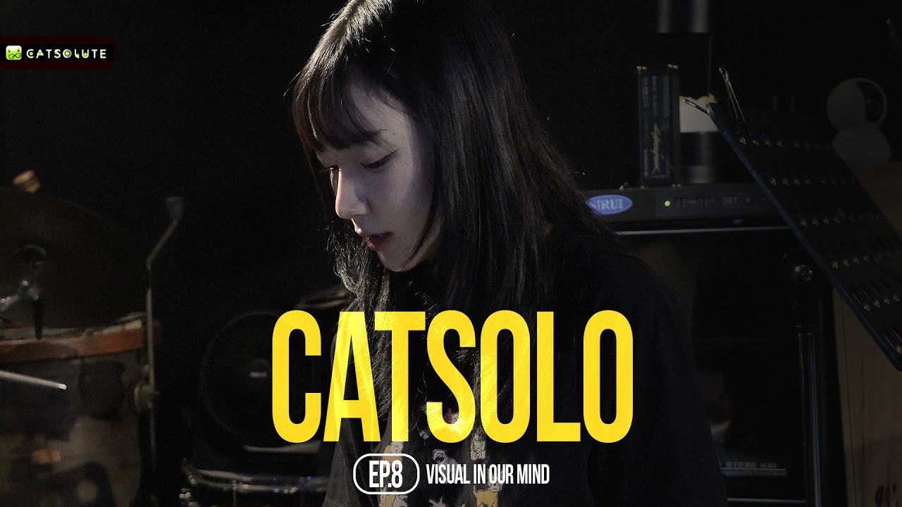 CATSOLO: ‘นับแปดดีไซน์ภาพ กำหนดเรื่องราวของเอ็มวี’ EP.8 | #CATSOLO PROJECT
