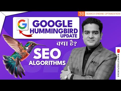 Hummingbird Google Algorithm Update Explained in Hindi | Google Algorithm Kya Hai | seocourse