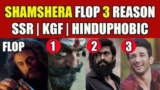 Shamshera Flop Ke 3 Reason | Sushant Case | Hindu Villain Sanjay Dutt | KGF Se Comparison