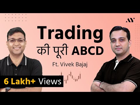 Share Trading for Beginners - Ft. @Vivek Bajaj