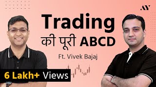 Share Trading for Beginners - Ft. @VivekBajaj