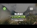 Tadabbur Surah Luqman Merdu Dan Terjemahan Hatem Al Maliki Tadabbur Daily